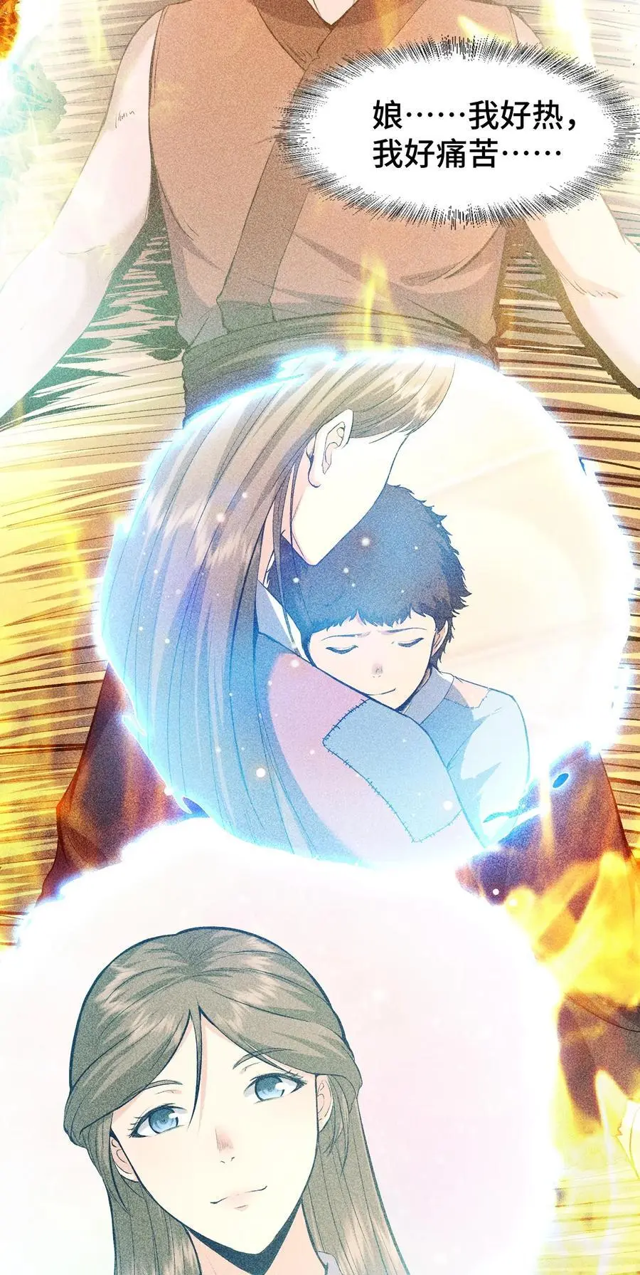 65 送葬34