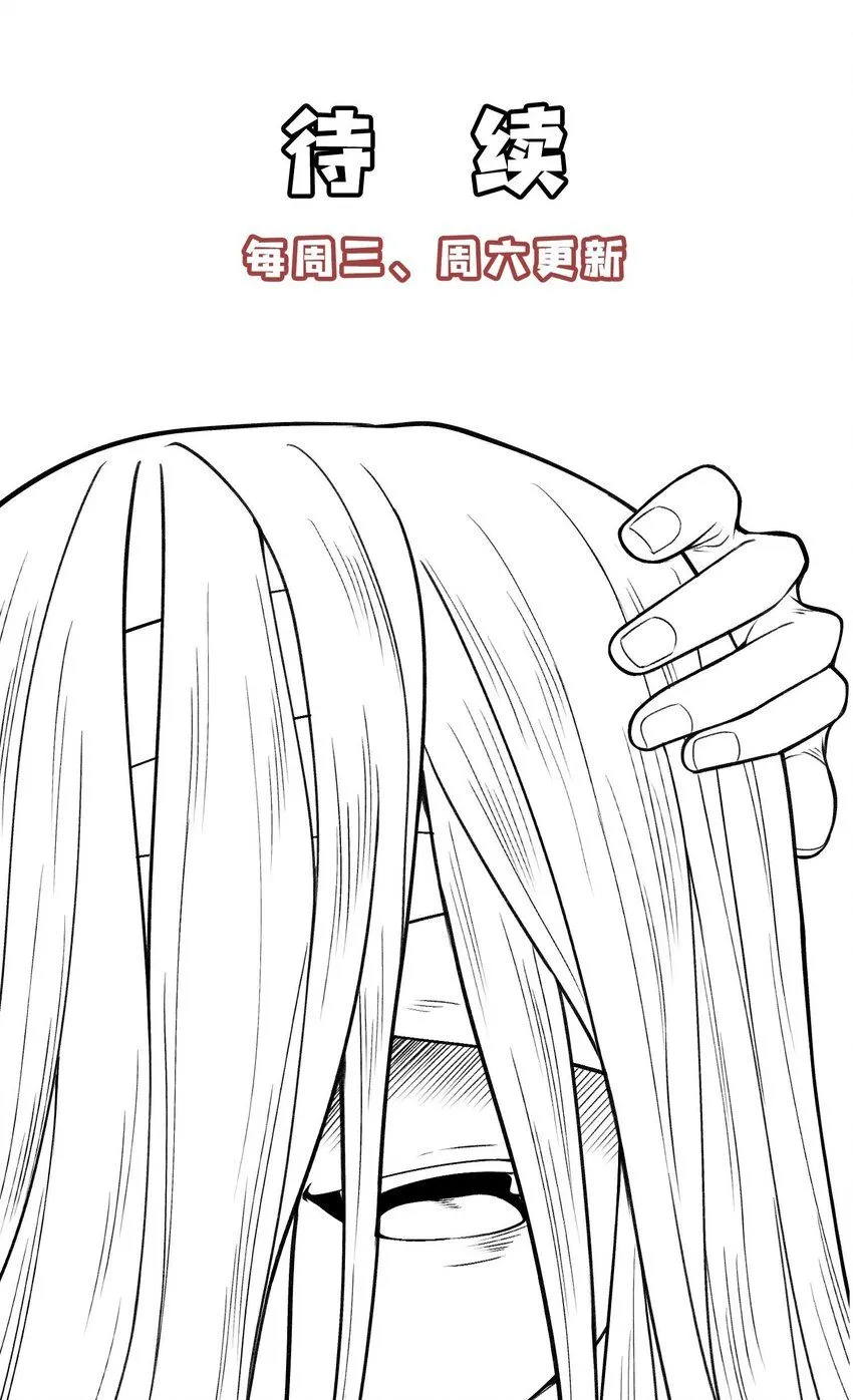 23 诡异农家38