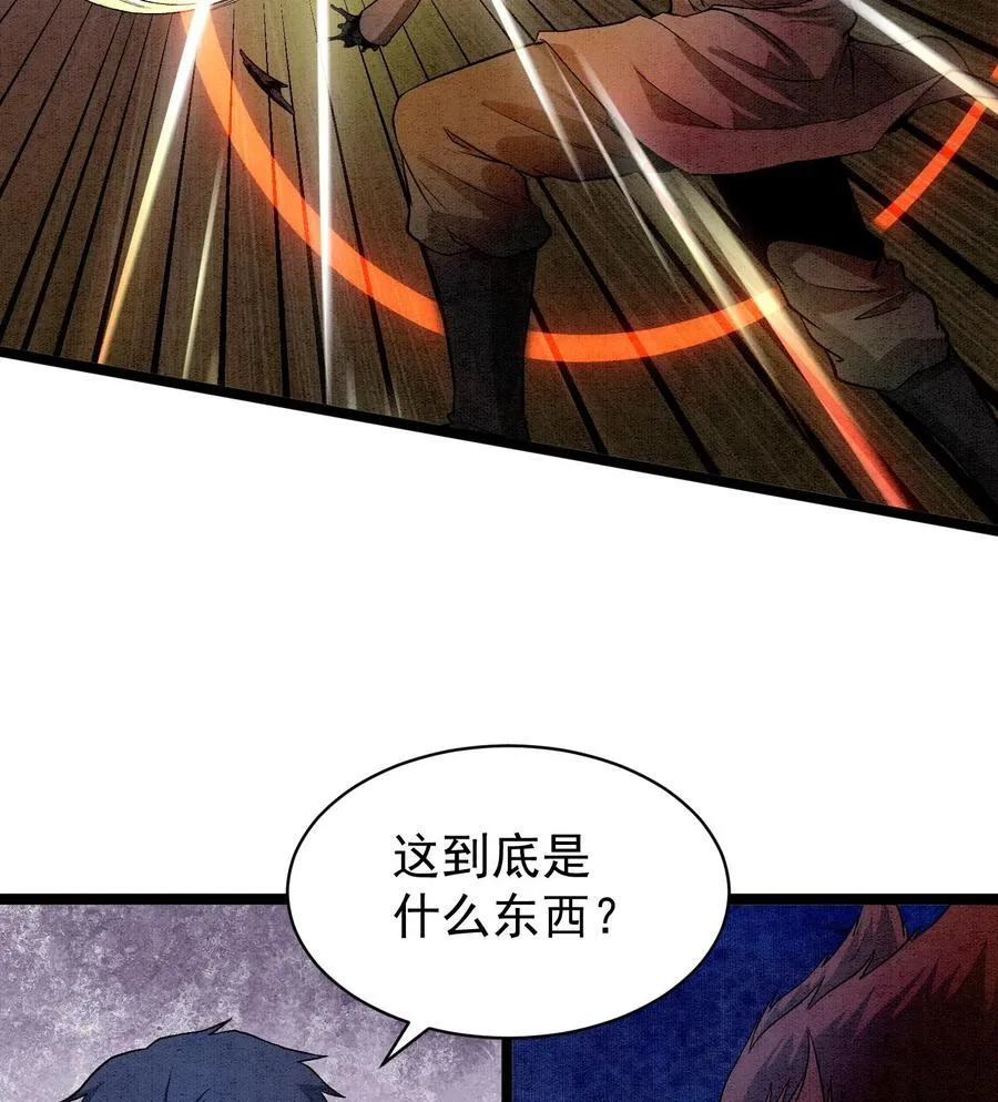 88 傀儡26