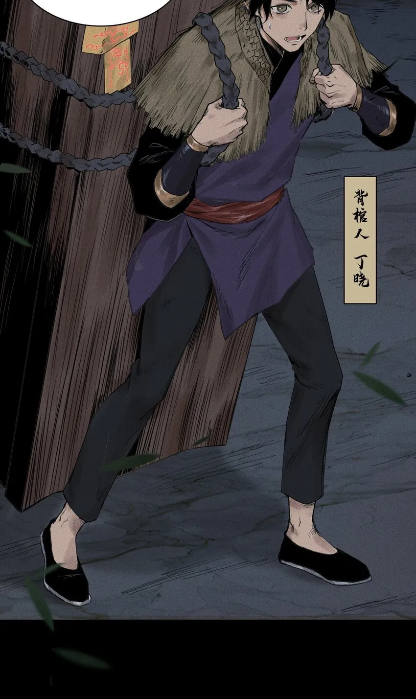 01 灵胎破壁19