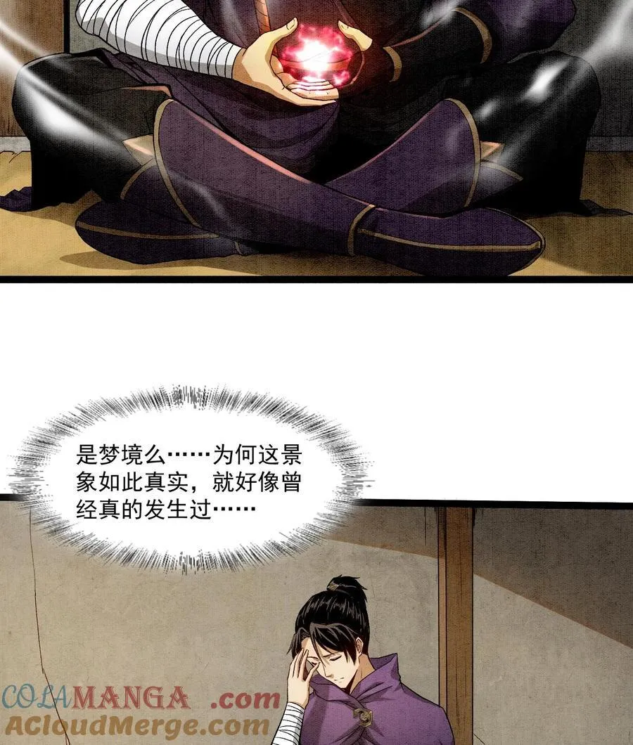 83 卓婆6