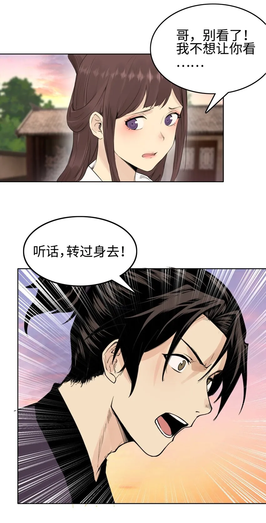 08 物是人非22