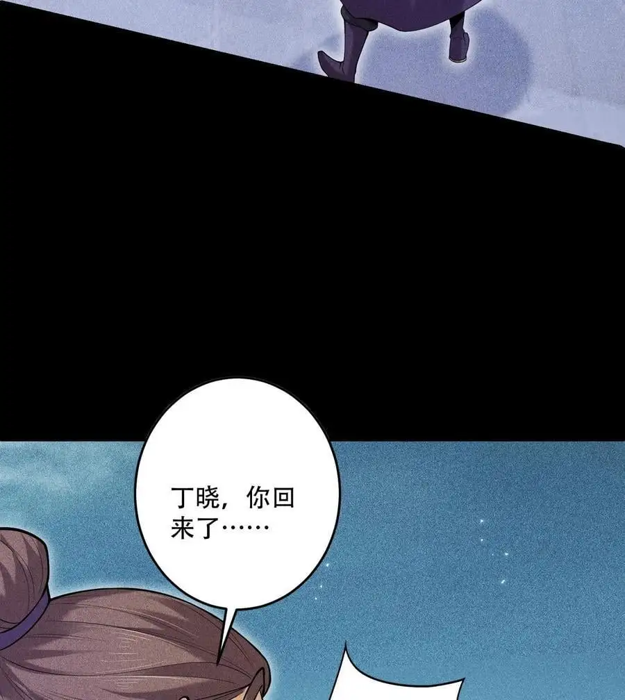 50 坦白52