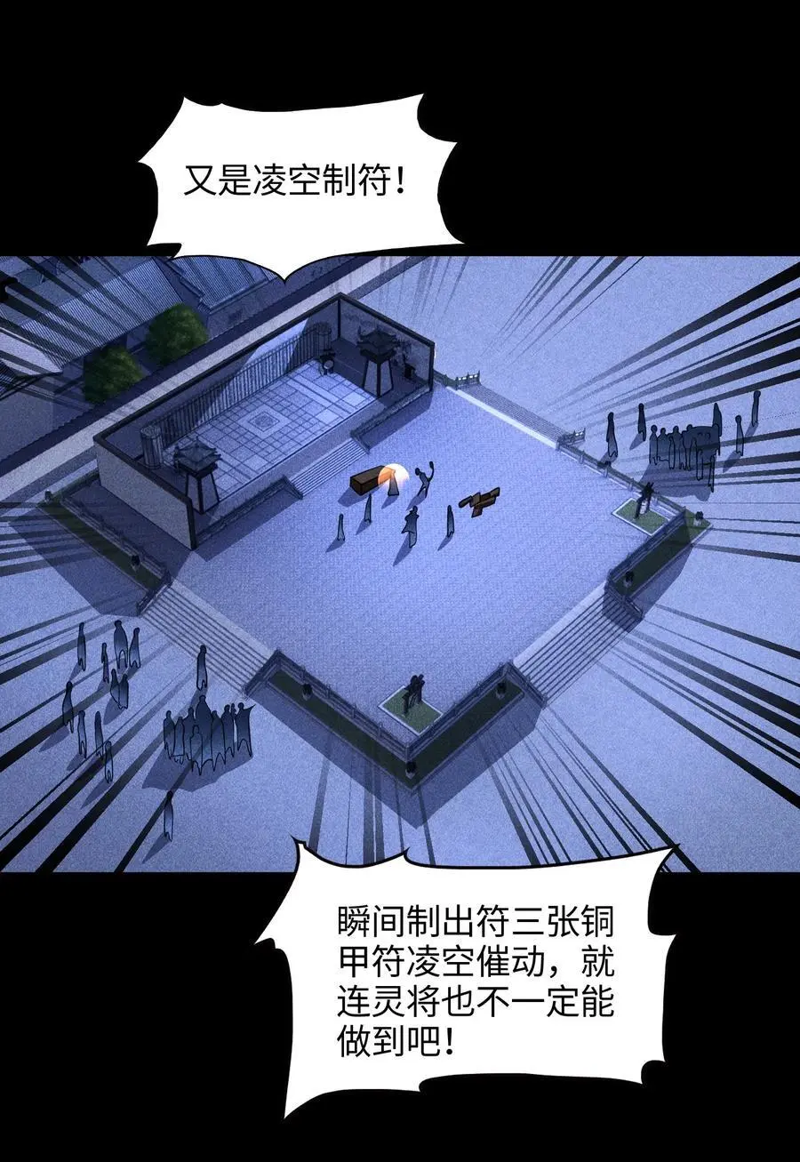 39 钢毛猬鼠29