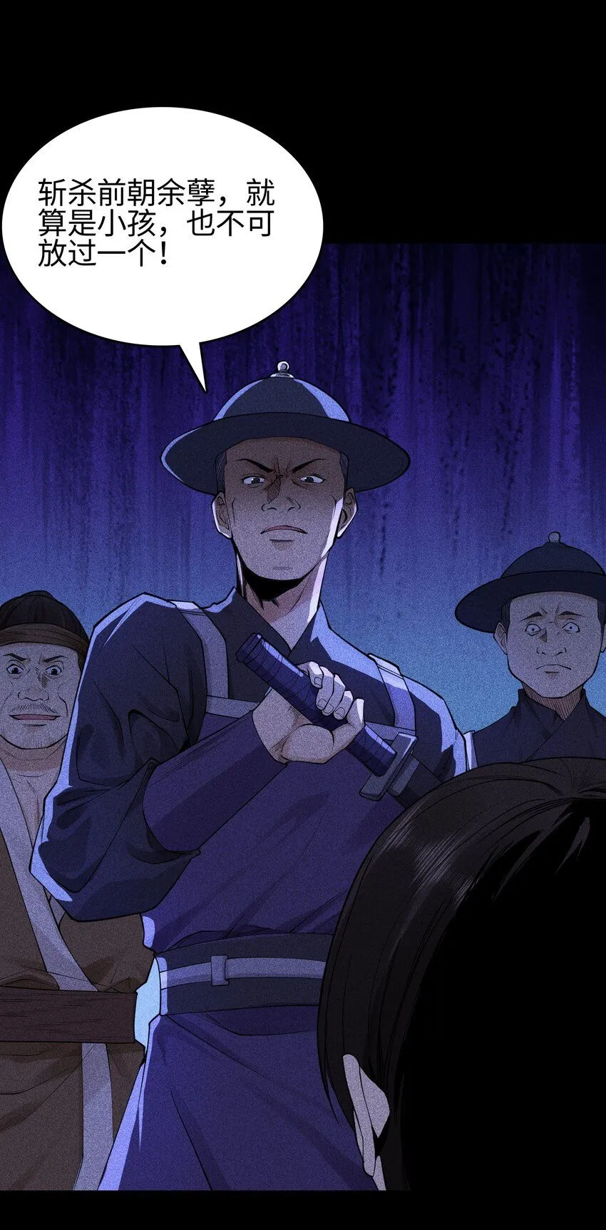 19 让世界变得更好！21