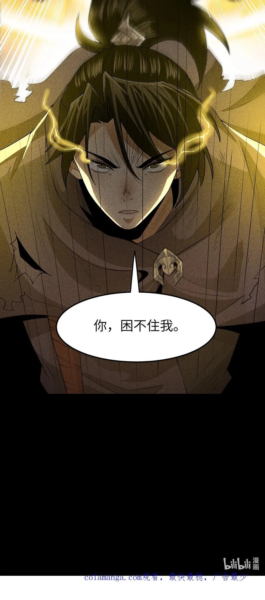 91 觉悟46