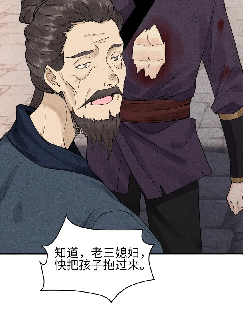 5 安魂平怨34
