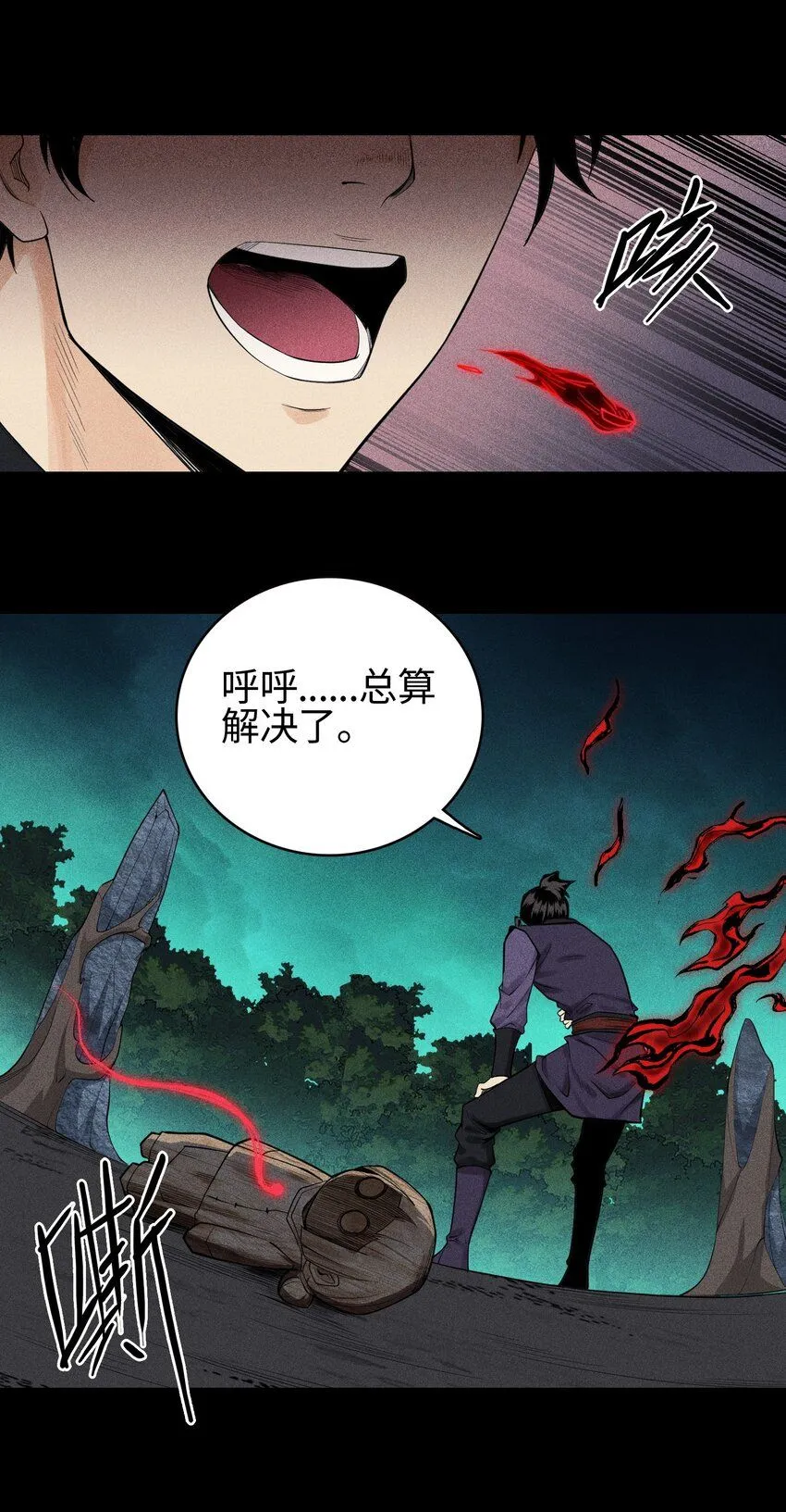 14 玩的爽么23