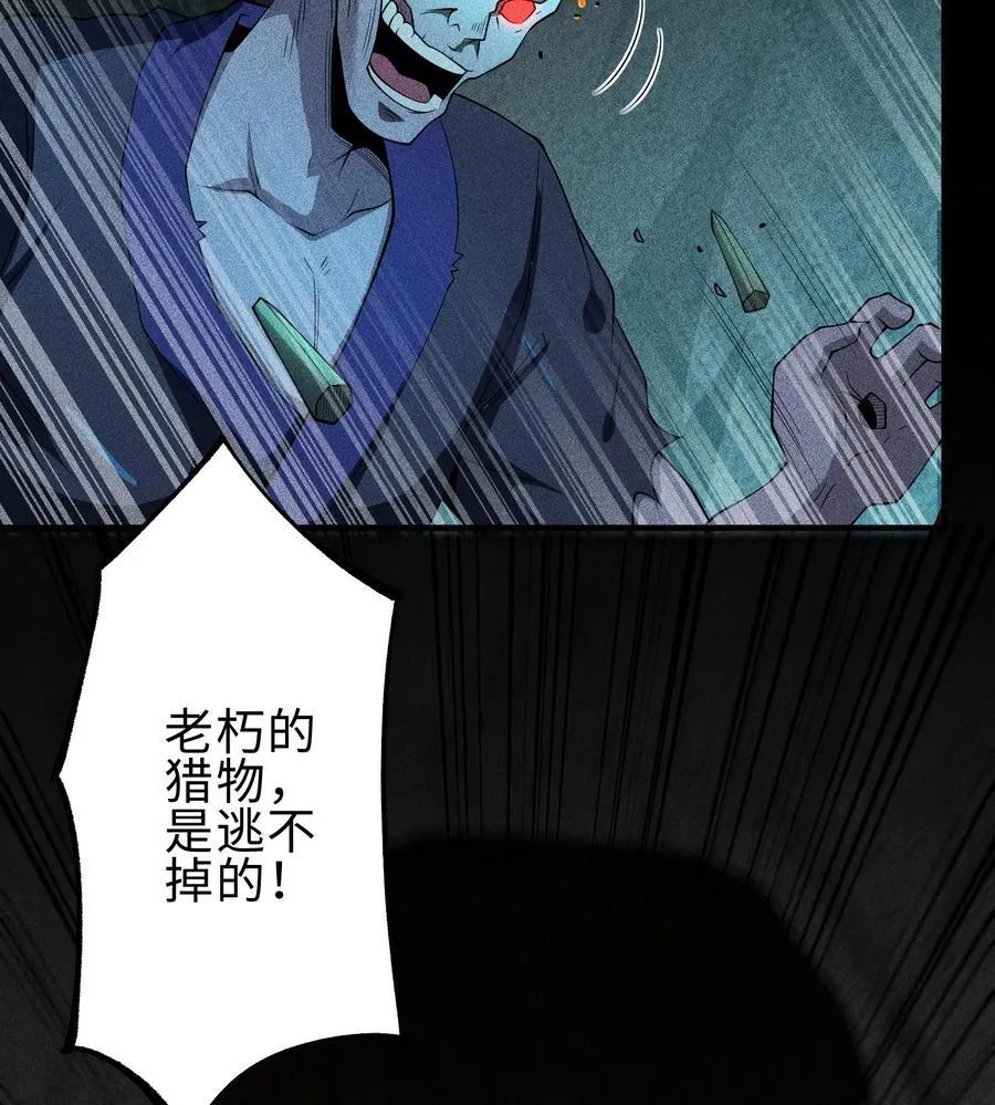 76 逃亡19