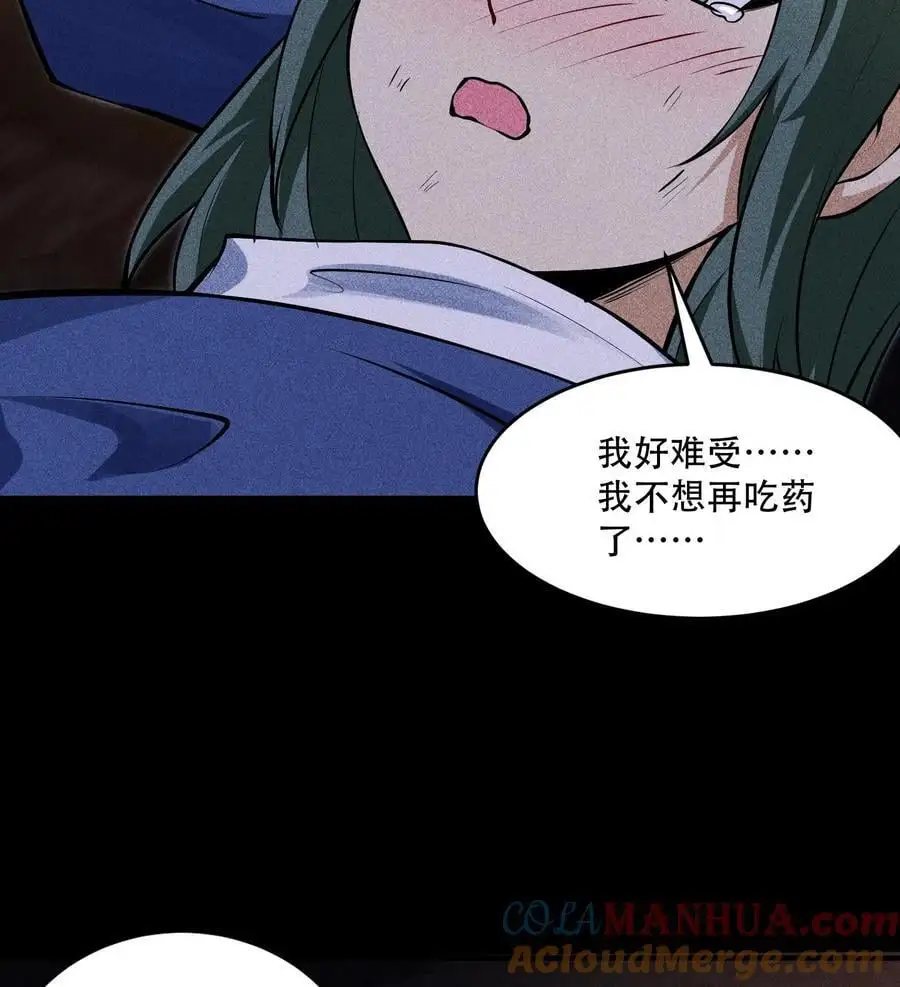 53 意外徒生6