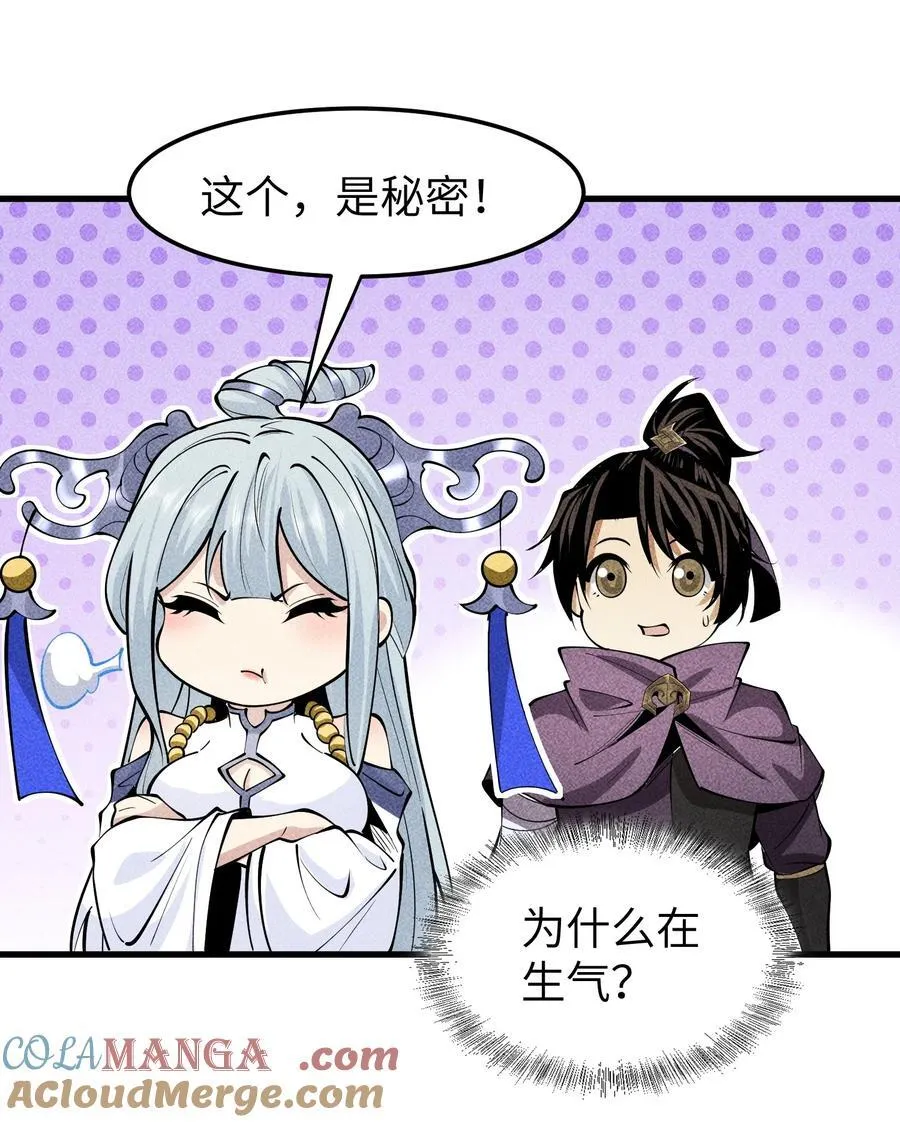 96 是时候清算了！22
