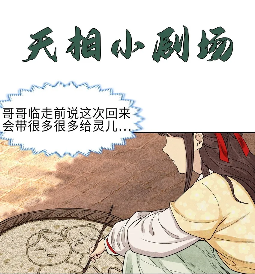08 物是人非38