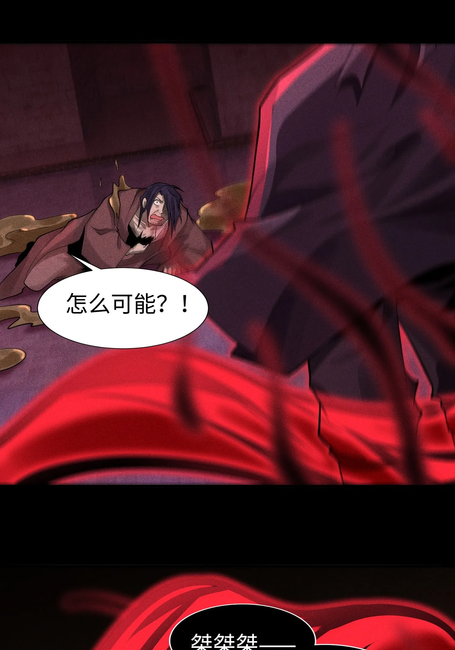 32 苏醒24