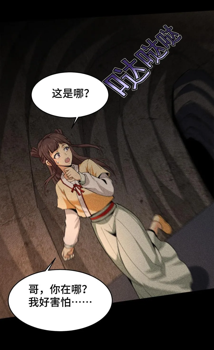 75 摩提31