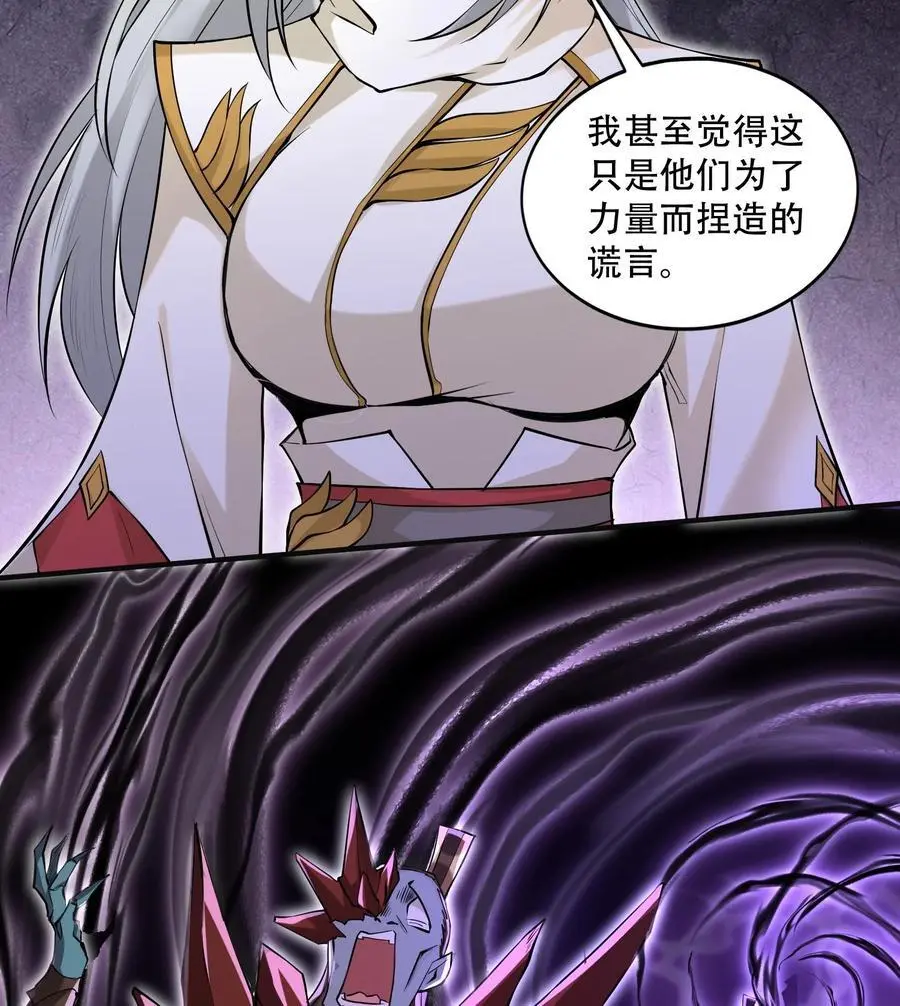 50 坦白35