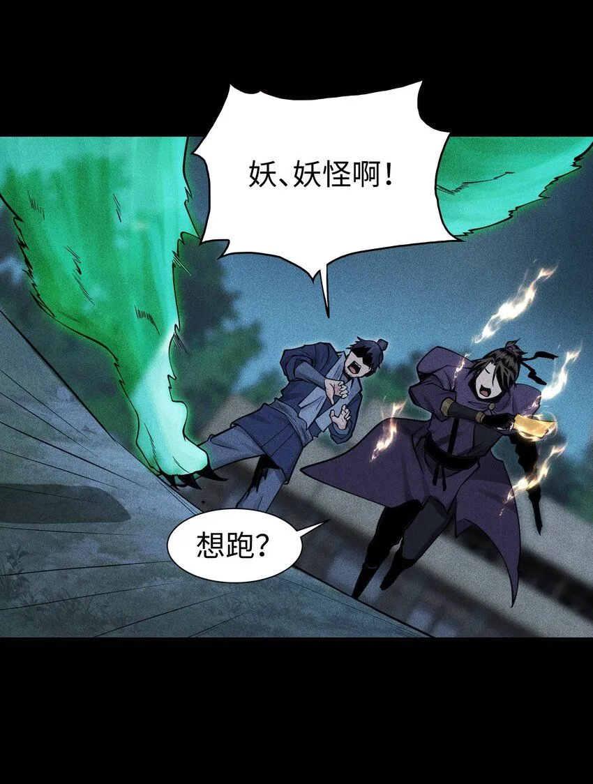 24 诡异的地方风俗7