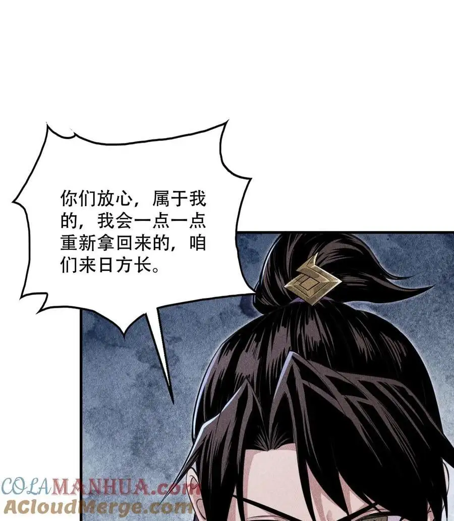 51 白惜的信45