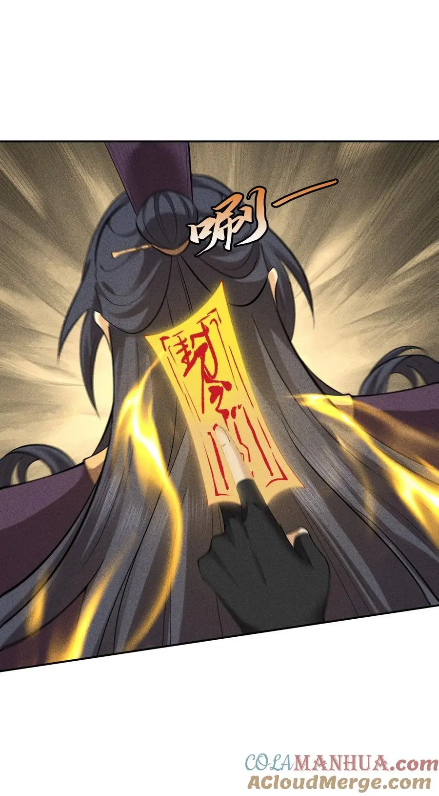 43 龙鳞郡12