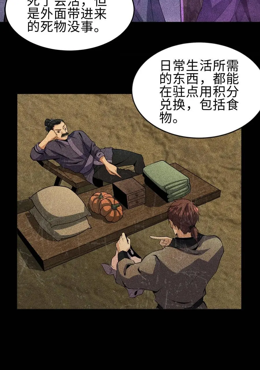 67 病情恶化41