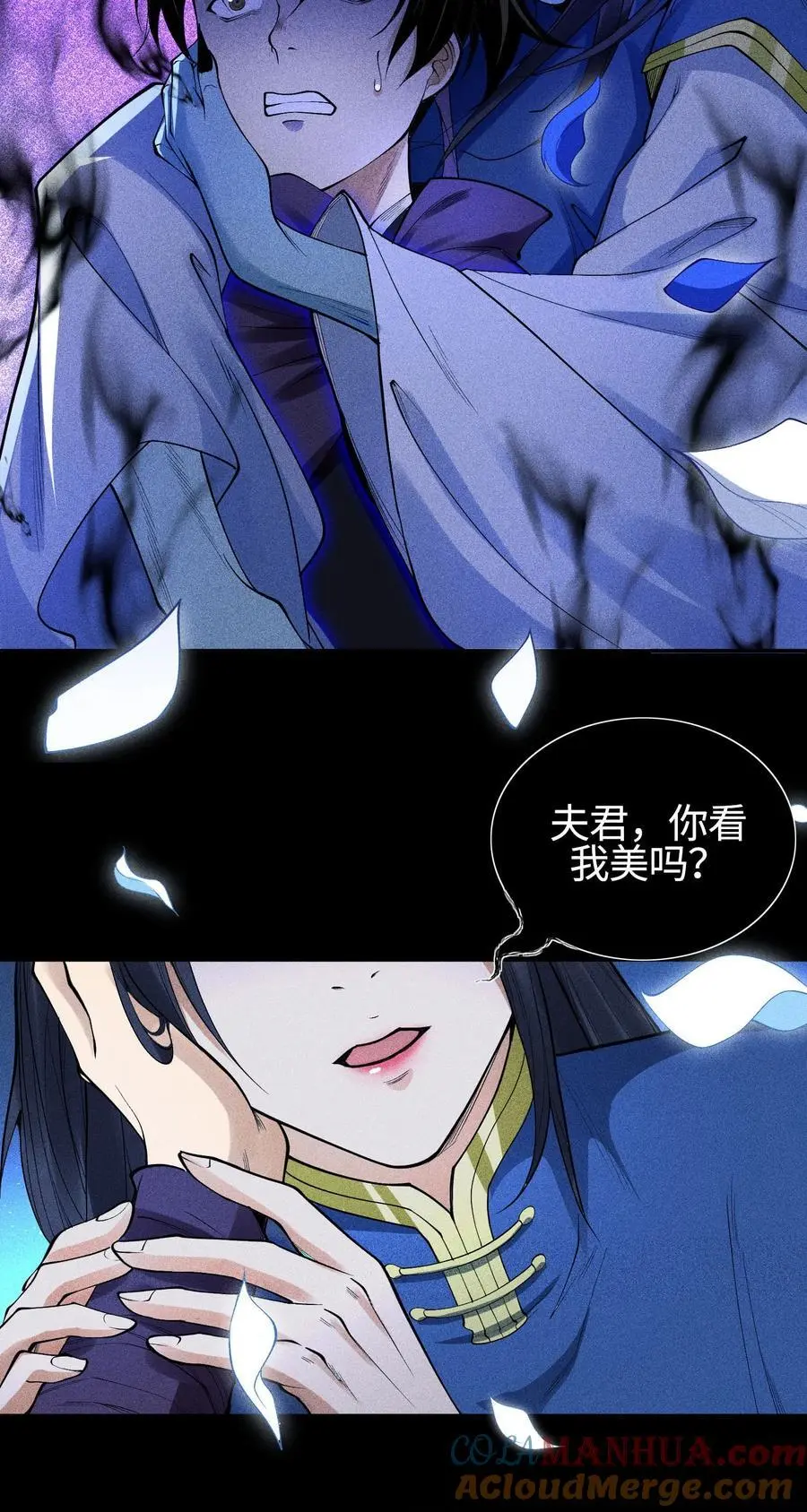 40 焚舟破釜60