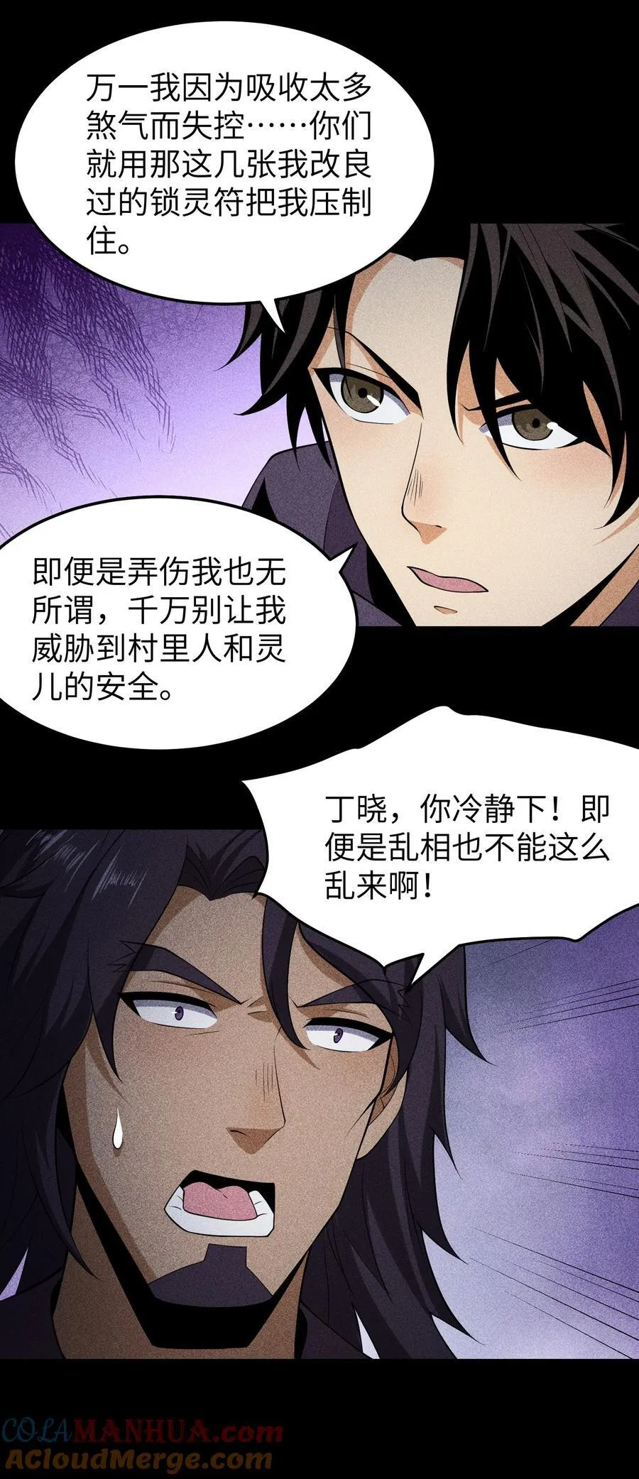 73 抑制27