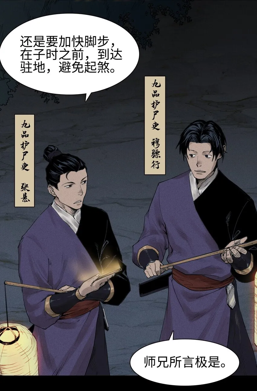 01 灵胎破壁17