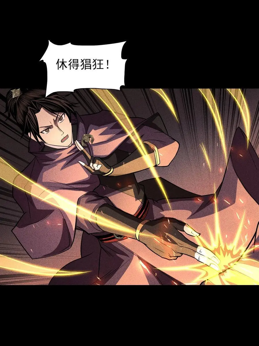 40 焚舟破釜23
