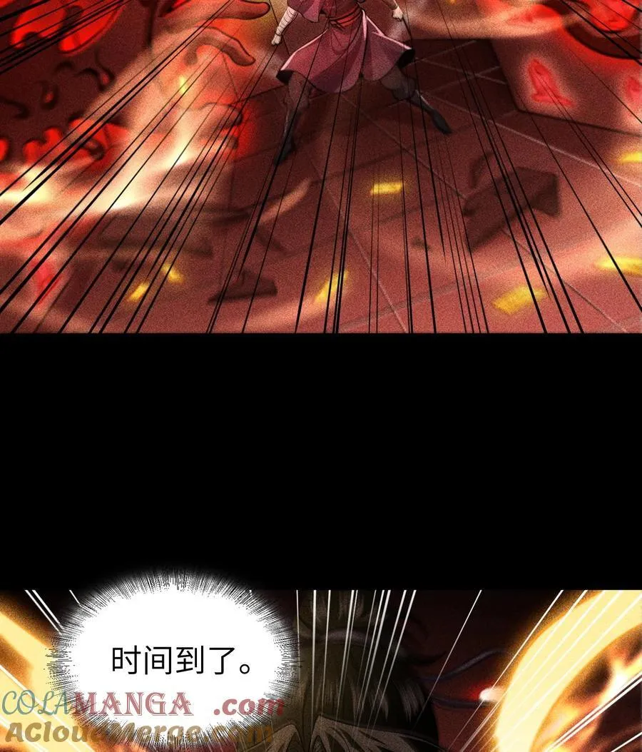 90 先贤考验51
