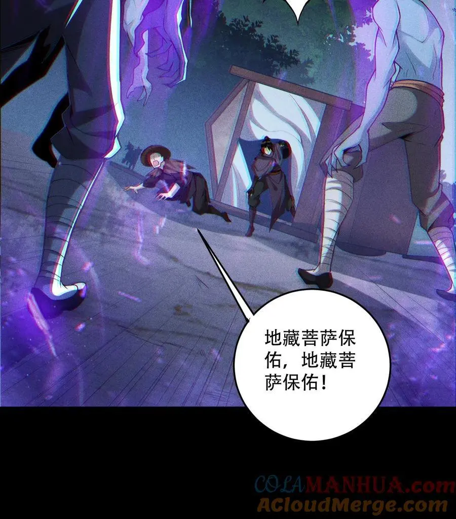 51 白惜的信15