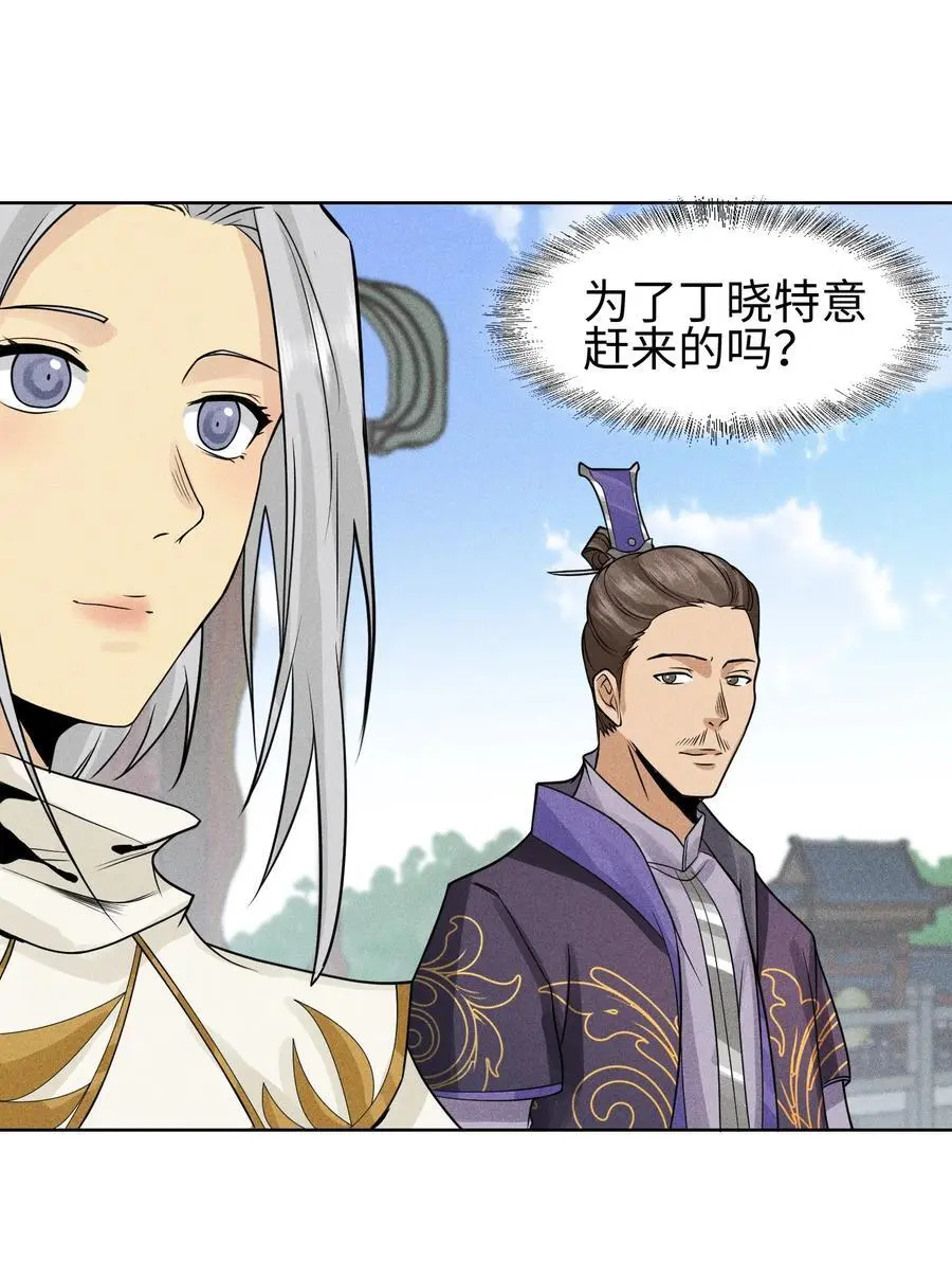 46 以弱胜强27