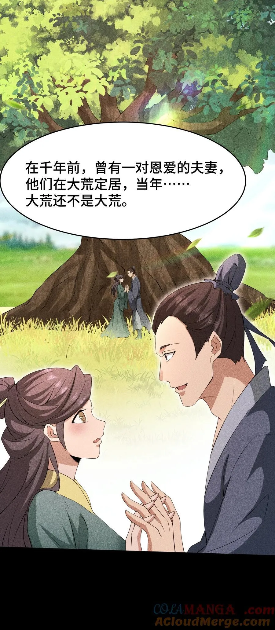 75 摩提12