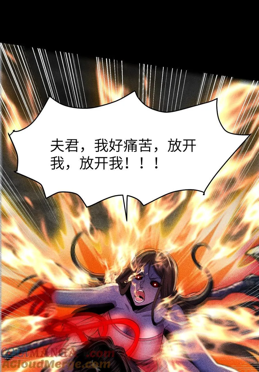 95 焚烧殆尽28