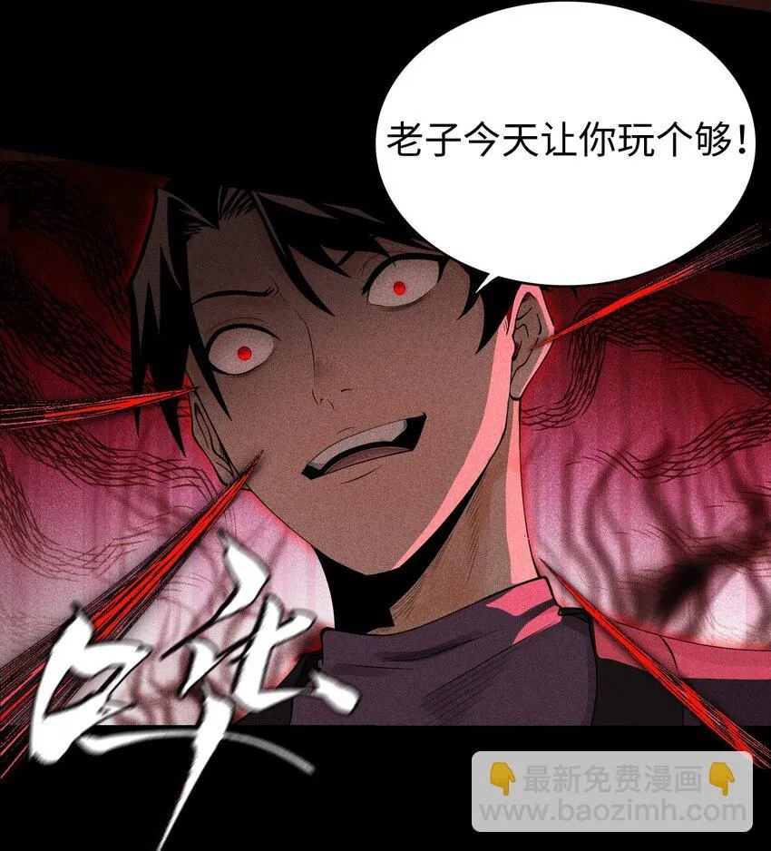 14 玩的爽么3