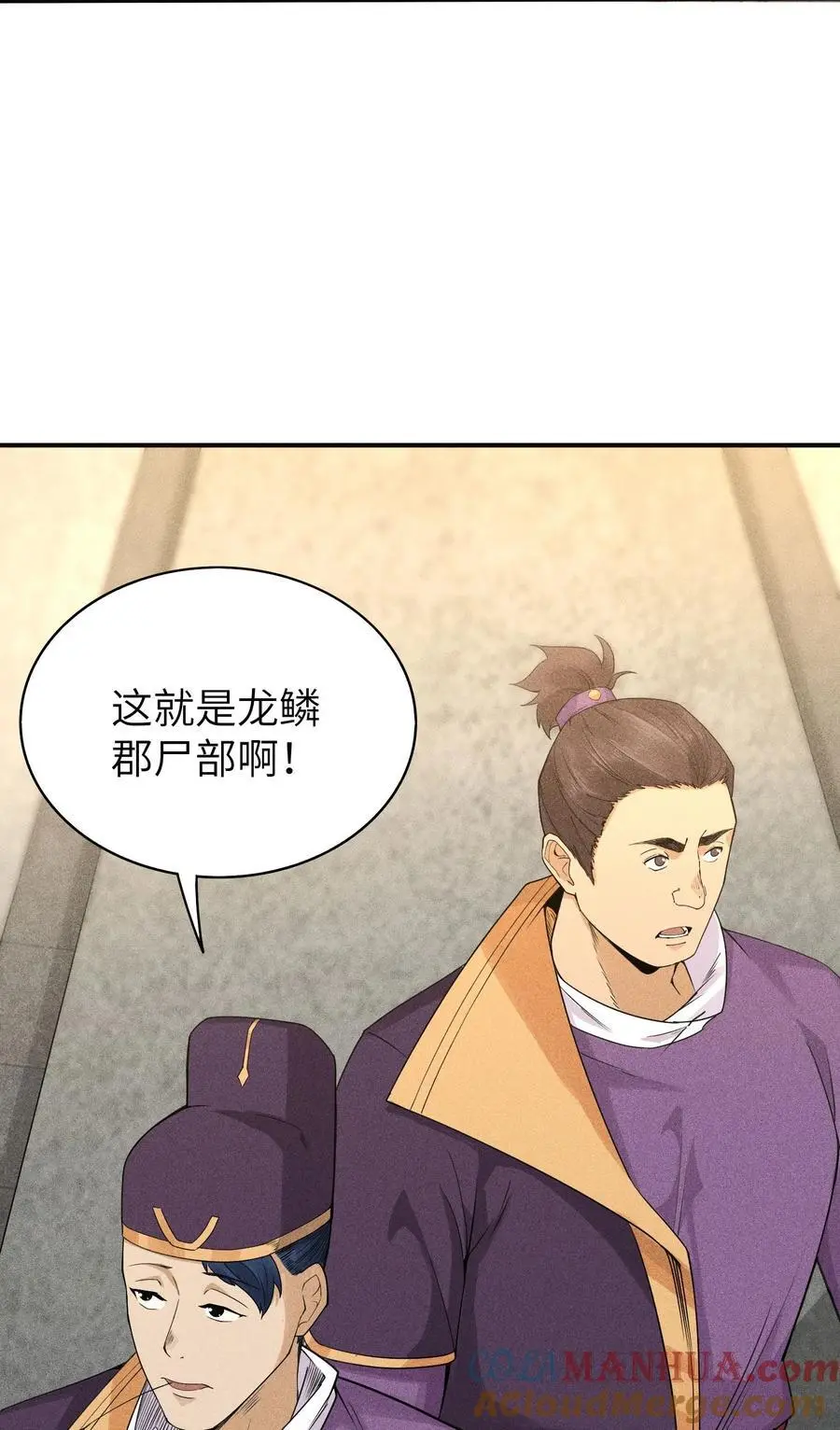 44 灭煞大会3