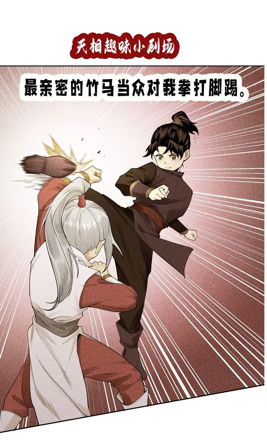 09 变故突生32
