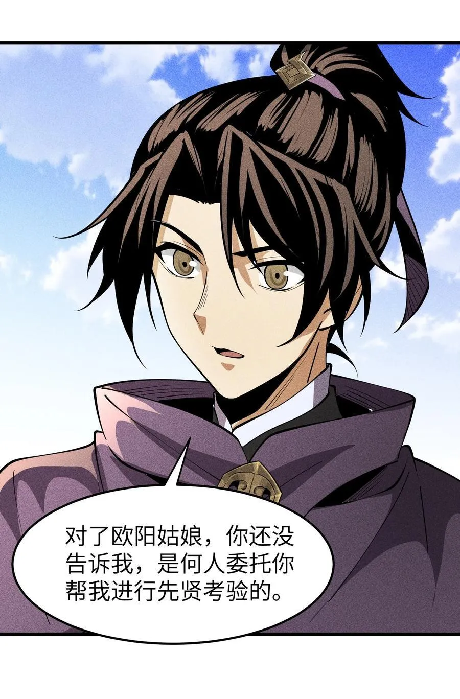 96 是时候清算了！21