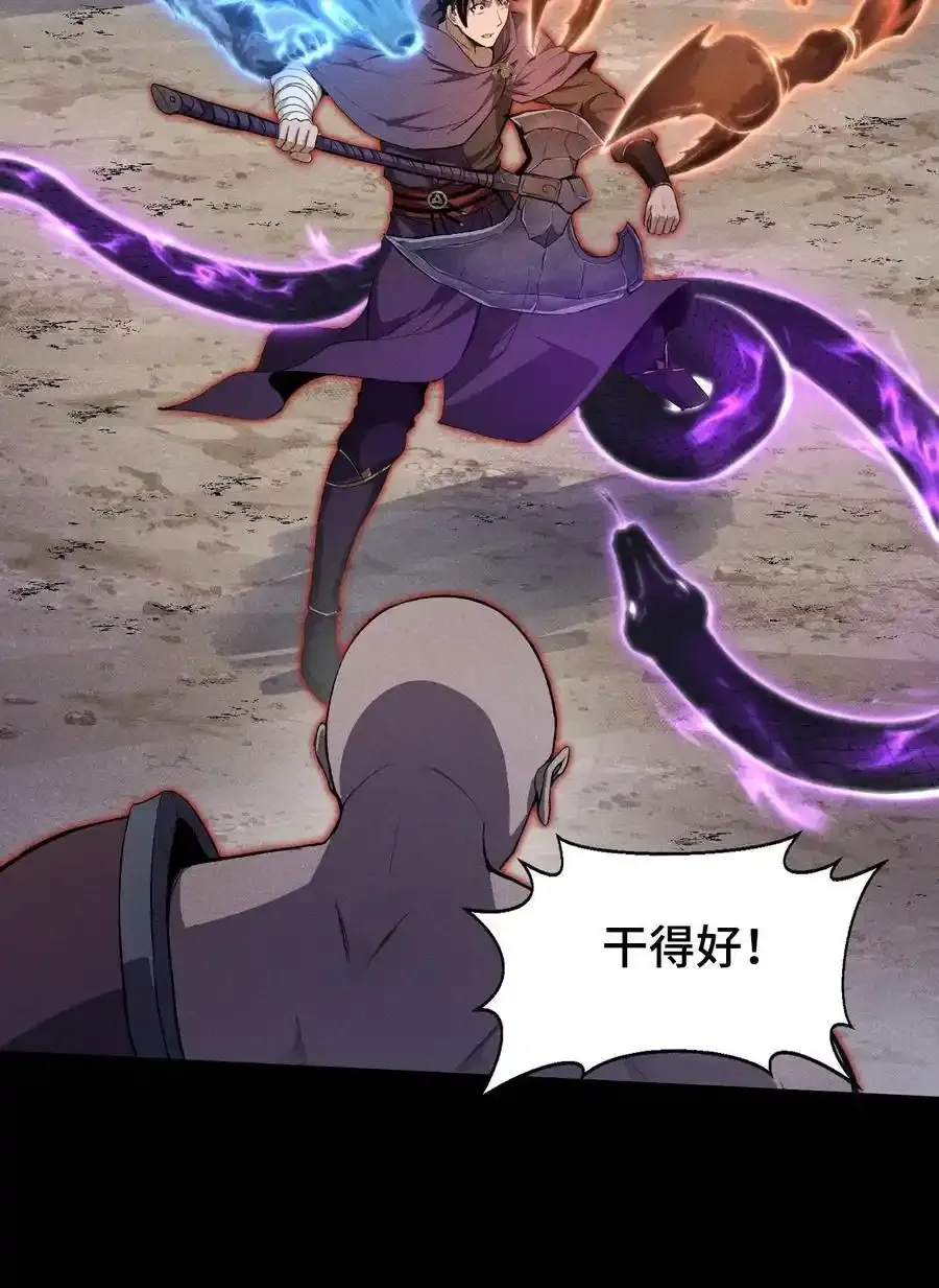 68 尸砕故游19