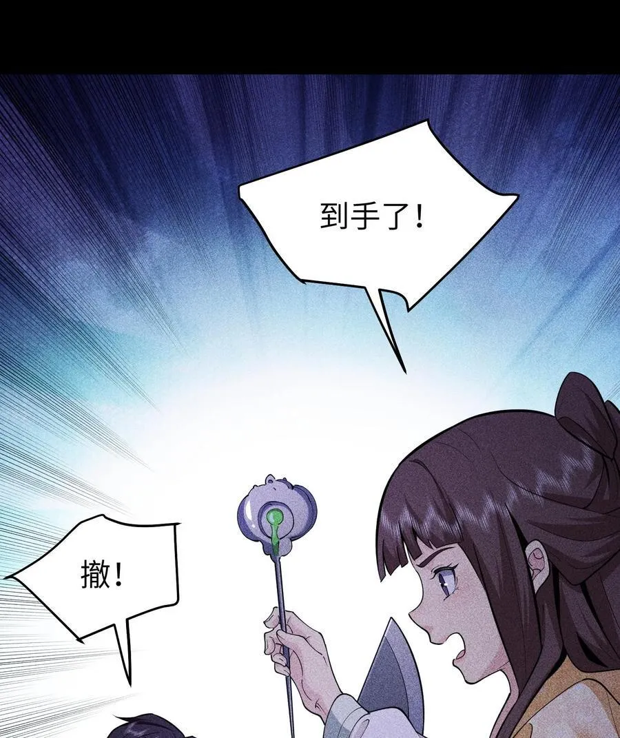 86 鬼逝消屠阵44