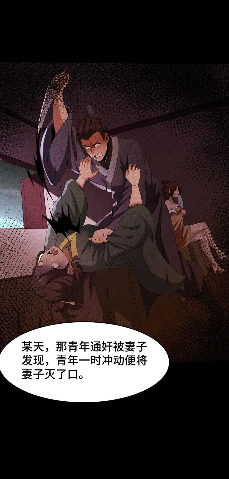 75 摩提13