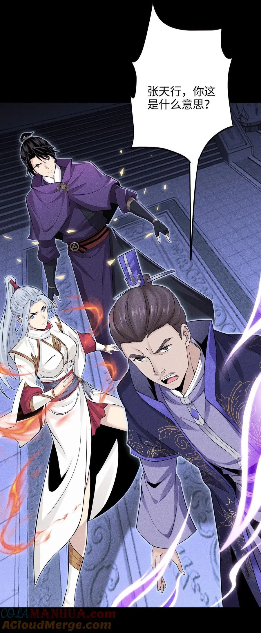 47 各部施压8