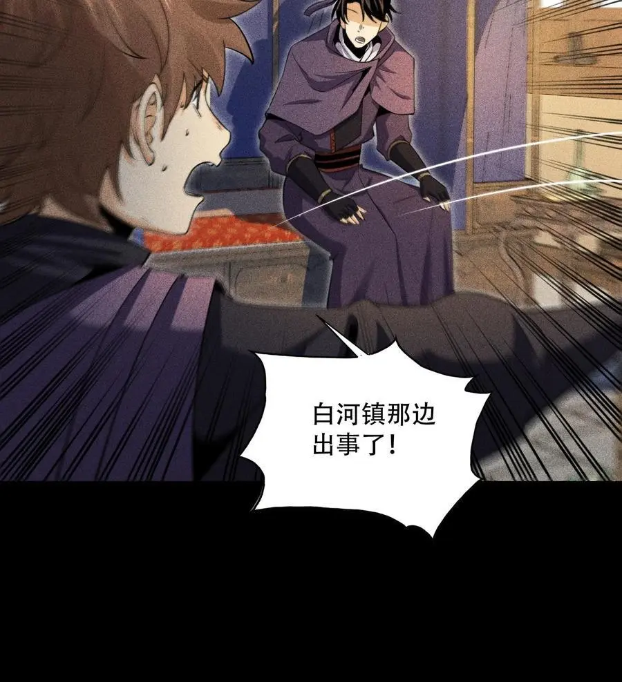 54 白河惨剧35