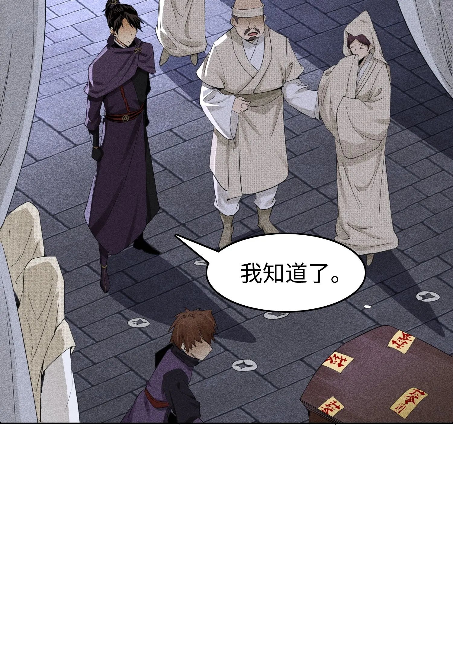 34 灵儿的异常30
