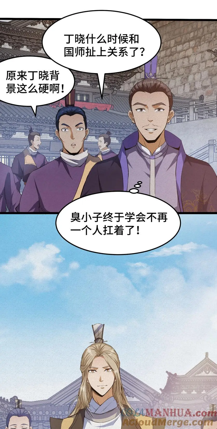 62 太平侯的威胁34
