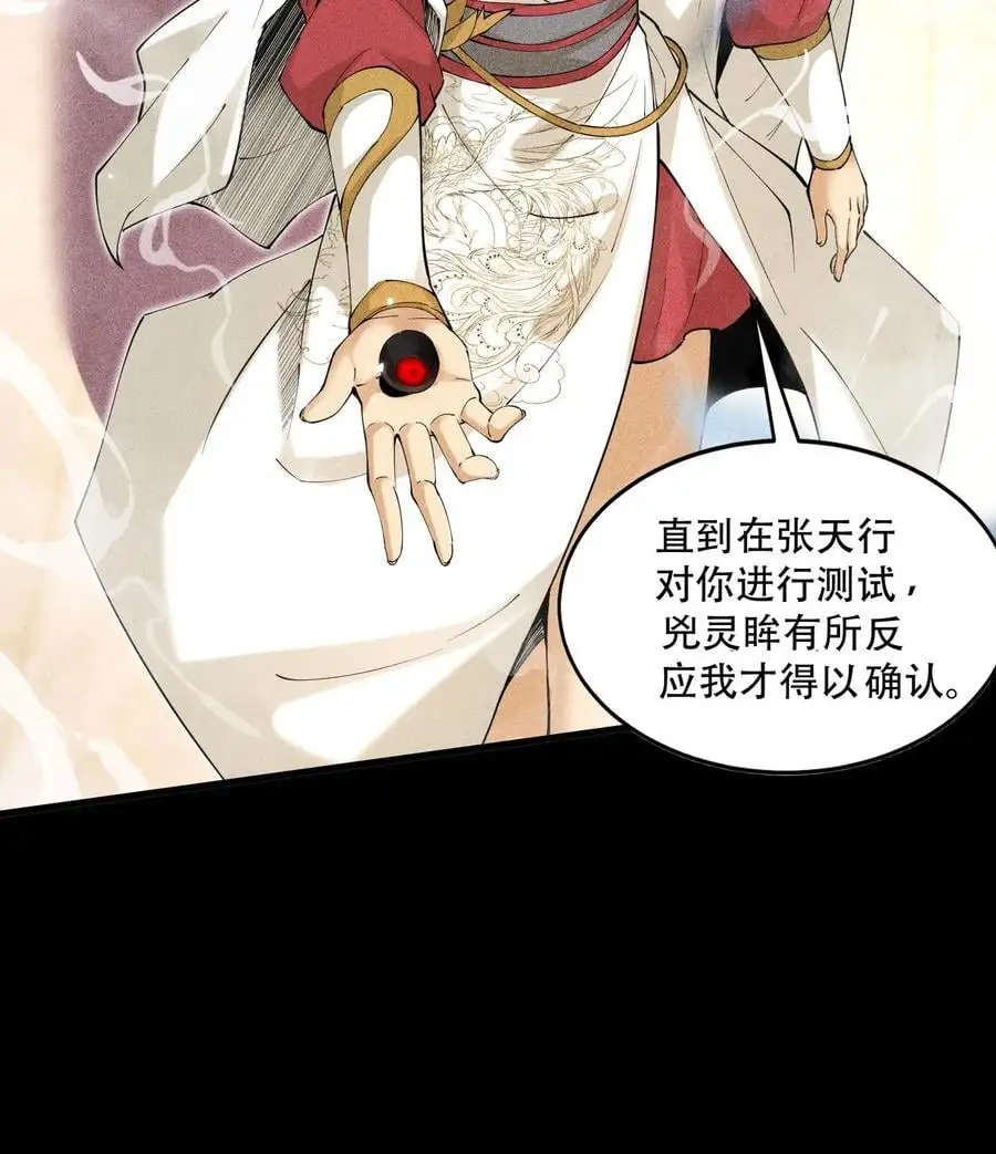 50 坦白14