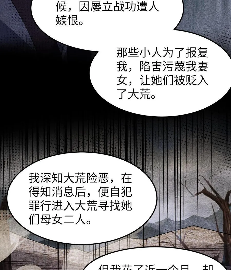 79 雷天鸣的过往35