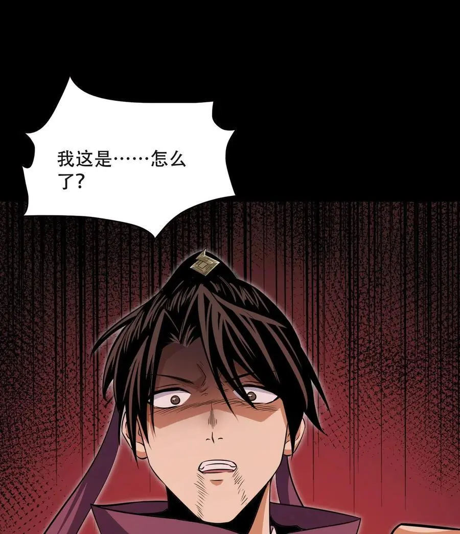 57 自我5