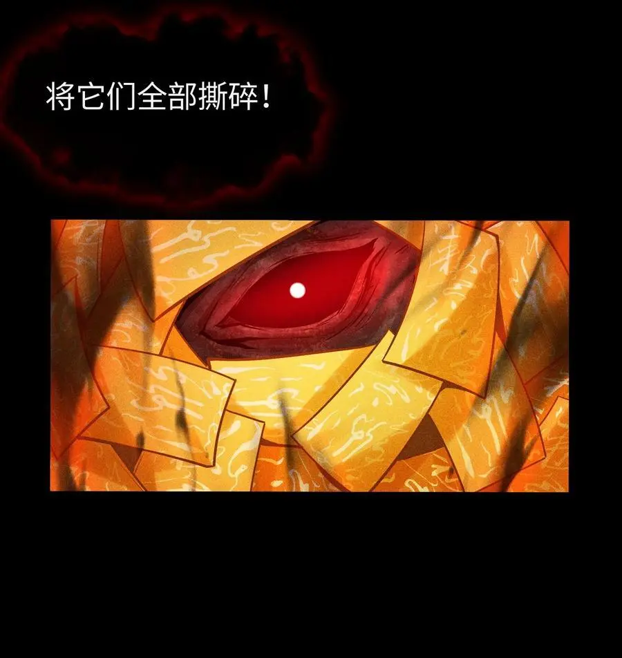 56 歧途5