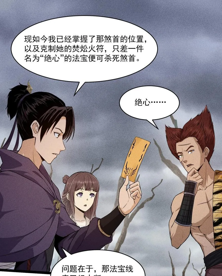 83 卓婆23
