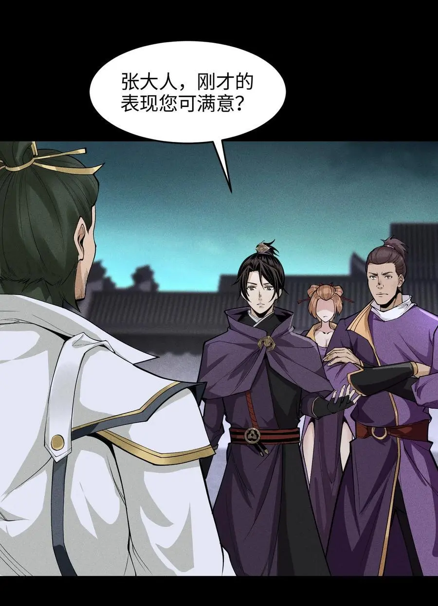 41 狼狈的灵部22
