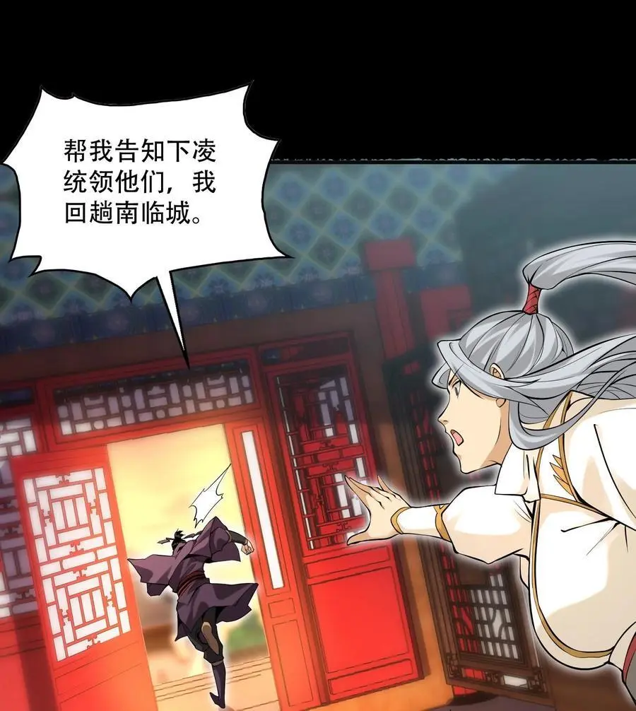 50 坦白43